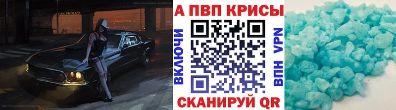 Магазины продажи наркотиков Снежинск Cocaine МЕФ Конопля