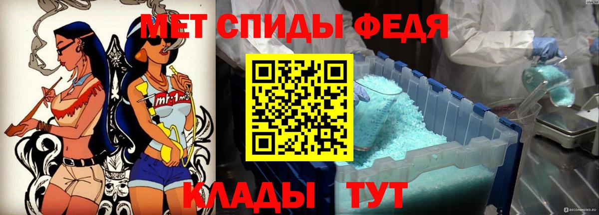 АМФ 98%  Вход с VPN  Amphetamine  Снежинск 