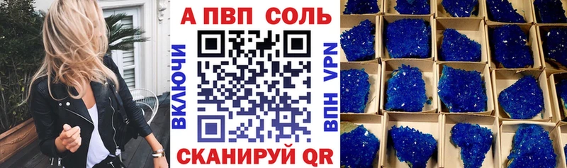 Alfa_PVP Crystall  где купить наркотик  Снежинск 