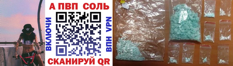 Alfa_PVP СК КРИС Снежинск
