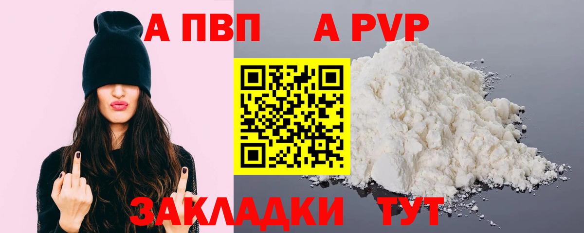 Альфа ПВП СОЛЬ кристаллы  COCAIN  Снежинск  ГАШИШ  Вход с VPN  Марихуана  Меф МЯУ МЯУ кристаллы 