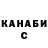 Каннабис VHQ Andrei Baturkin