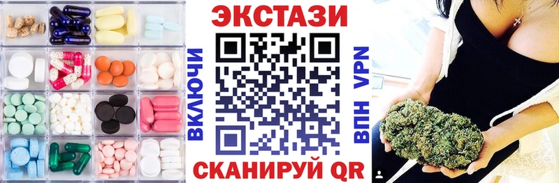 Экстази TESLA  Снежинск 