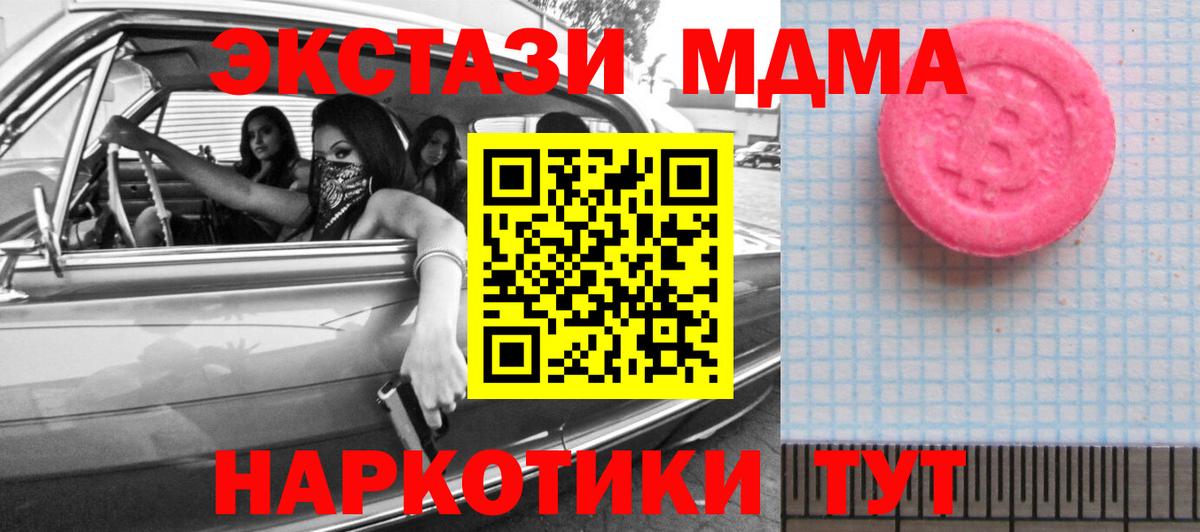 Экстази Cube Снежинск