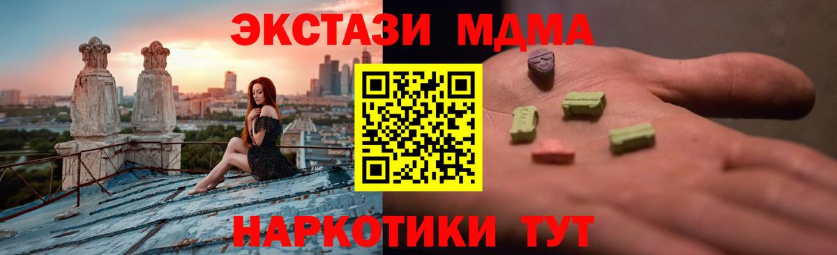 ЭКСТАЗИ Punisher  Экстази 99%  Снежинск  Экстази  Вход с VPN 