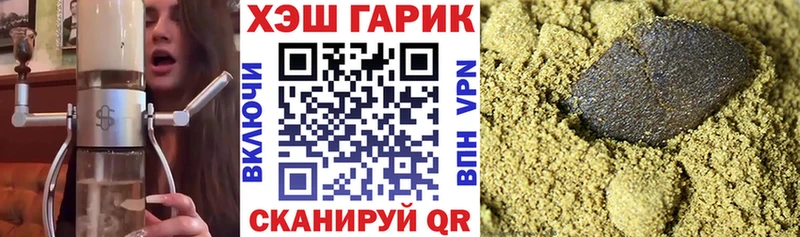 Гашиш hashish Снежинск