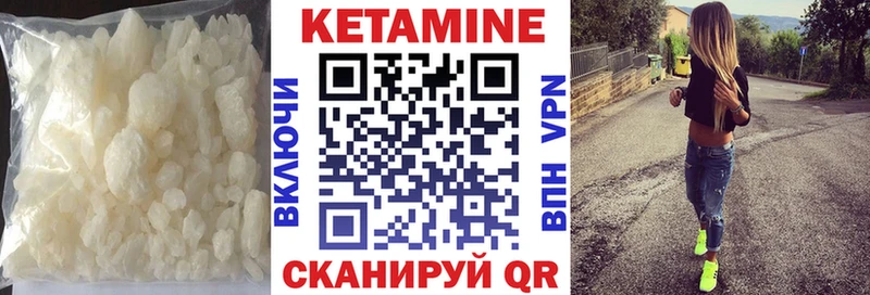 Кетамин ketamine даркнет сайт Снежинск