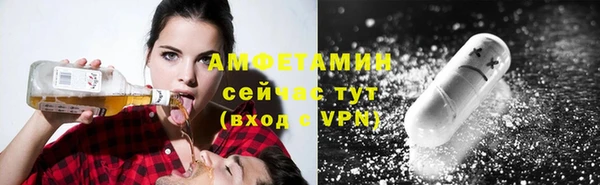 ALPHA PVP Вязьма