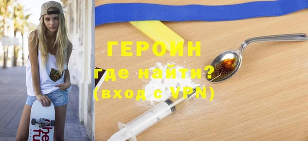 MESCALINE Тихорецк