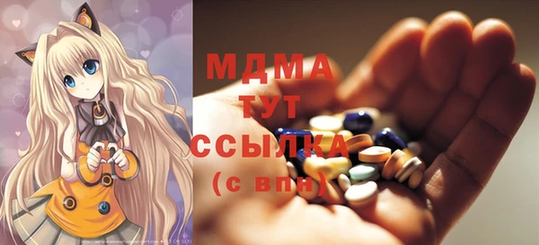 ALPHA PVP Вязьма