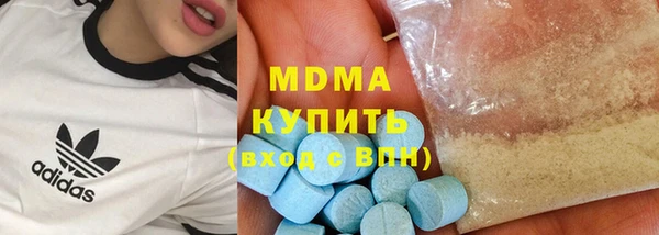 ALPHA PVP Вязьма