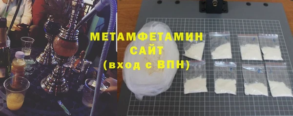 метадон Вяземский