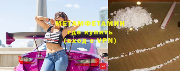 гашик Тавда
