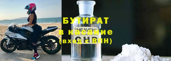 трава Тайга