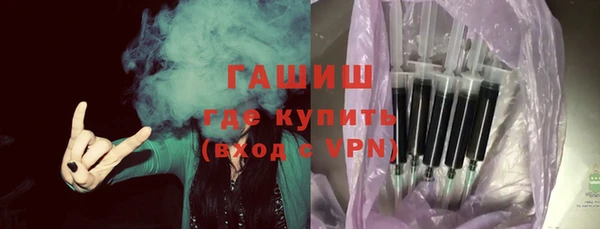 ALPHA PVP Вязьма