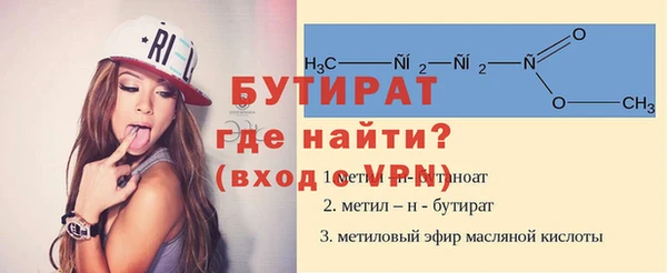 трава Тайга