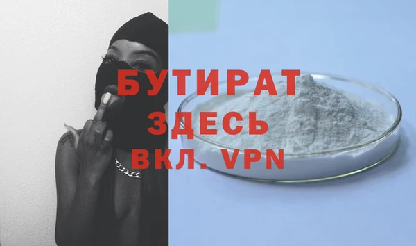 метадон Вяземский