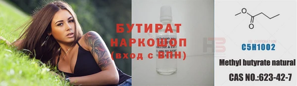 герыч Тобольск