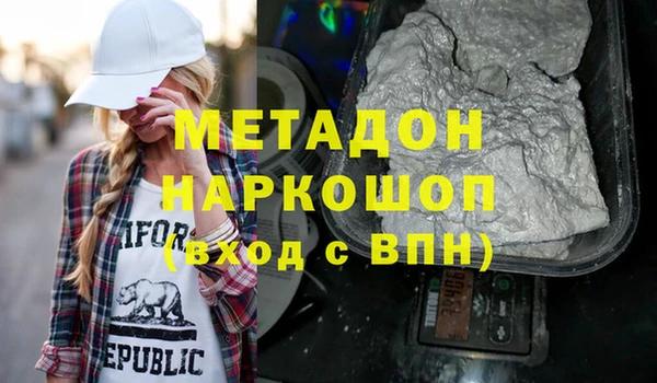 герыч Тобольск