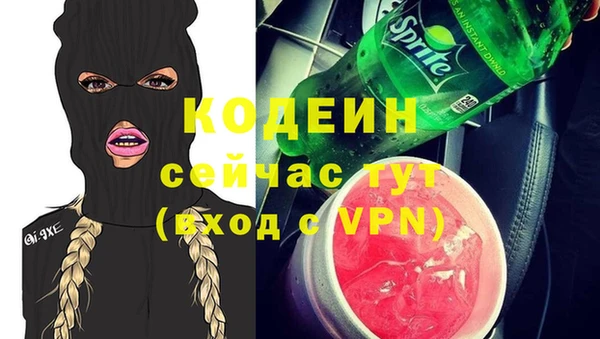 ALPHA PVP Вязьма