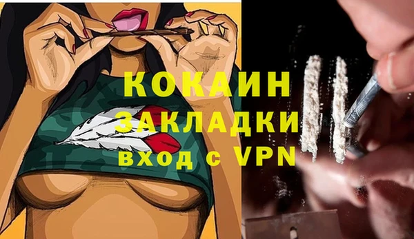 ALPHA PVP Вязьма