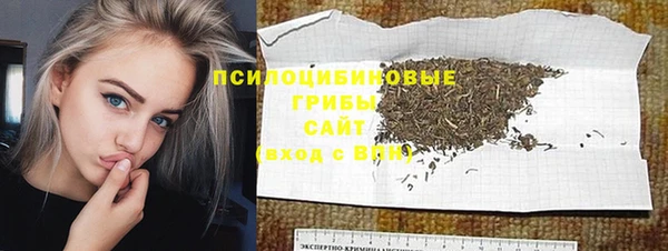 ALPHA PVP Вязьма