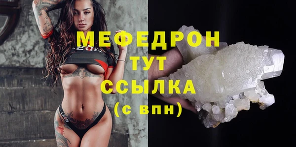 трава Тайга