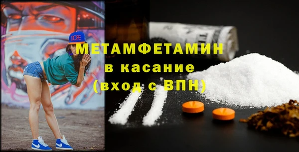 мескалин Сясьстрой