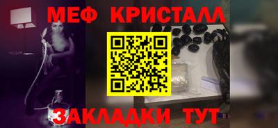 мескалин Долгопрудный