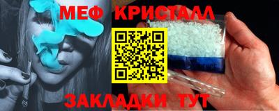 мескалин Долгопрудный