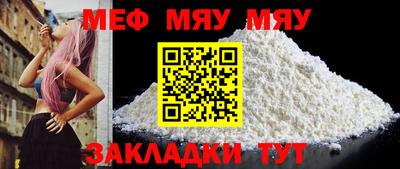 мдма Добрянка