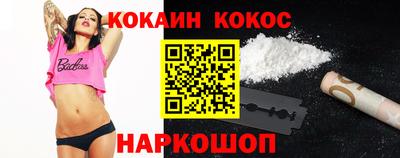 мескалин Долгопрудный