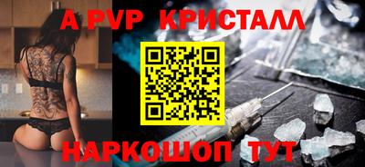 мескалин Долгопрудный