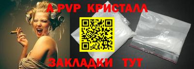 мескалин Долгопрудный