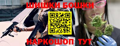 кокаин премиум Назарово