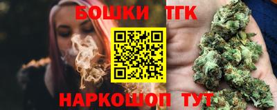 мескалин Долгопрудный