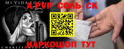 мдма Добрянка