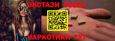 мдма Добрянка