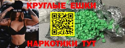 мескалин Долгопрудный