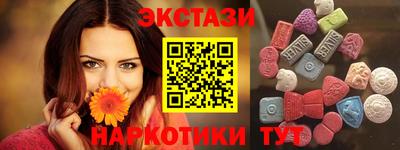 скорость Дмитров