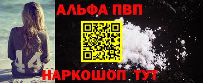 мескалин Долгопрудный