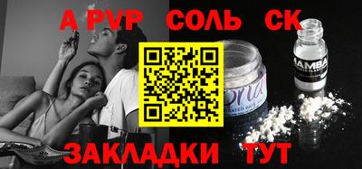 мескалин Долгопрудный