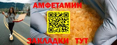 мескалин Долгопрудный