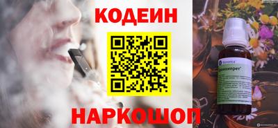 мескалин Долгопрудный