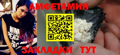 мескалин Долгопрудный