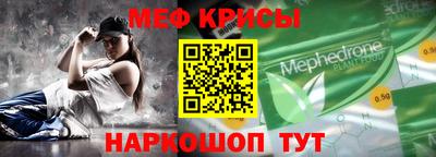мескалин Долгопрудный