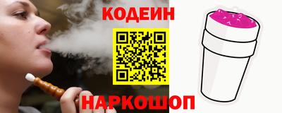 мескалин Долгопрудный