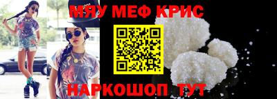 мескалин Долгопрудный