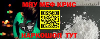 мдма Добрянка
