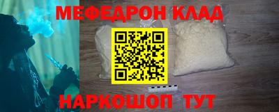 скорость Дмитров